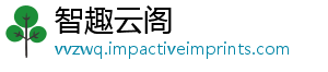 频获关口波动围绕两融余额亿元加仓-智趣云阁